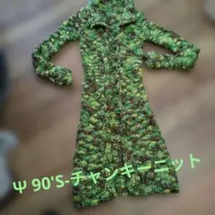 ★y2kグランジ・ビンテージ90s'チャンキーニットカーディガン 激レア！