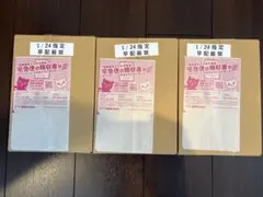 ポケセン　バトルパーナーズ　シュリンク付き　プロモ付き　未開封 3BOX