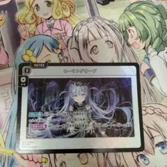 XrossStars ヒーリングオーブ プロモ - メルカリ