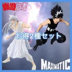 2026年最新】幽☆遊☆白書飛影フィギュアの人気アイテム - メルカリ