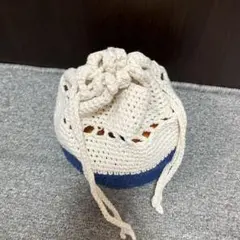 ハンドメイド 模様 巾着袋 ポーチ 編み物 18cm×12.5cm
