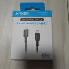 ANKER USB-C & USB-C ケーブル 0.9m