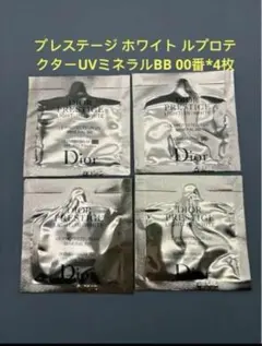 ディオール プレステージ ホワイト ルプロテクターUVミネラルBB 00番4枚
