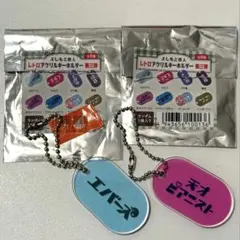 2026年最新】エバース アクスタの人気アイテム - メルカリ