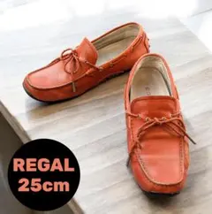 【REGAL】 リーガル ドライビングシューズ オレンジ 25.0cm