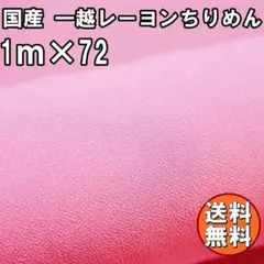 きなこもち様 リクエスト 2点 まとめ商品