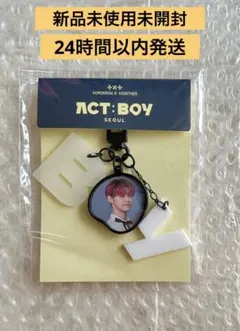 【値下げ】txt ヨンジュン　ソウルコン キーリング　キーホルダー