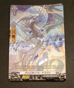 様 ヴァンガード プレジアストーン・ドラゴン PR ホロ仕様 - メルカリ
