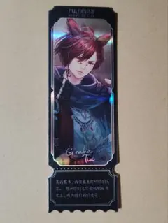 【新品未開封】グ・ラハ・ティア リアルトレジャーハント 缶バッジ FF14 新品未開封】グ・ラハ・ティア リアルトレジャーハント 缶バッジ