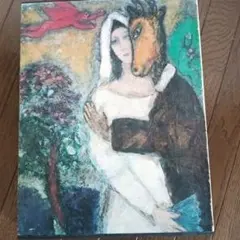 現代世界美術　集英社　ゴッホ　ルノアール　ピカソ他14冊　おまけ付き 現代世界美術 集英社 ゴッホ ルノアール ピカソ他14冊 おまけ