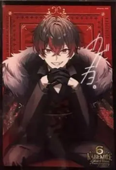 秋生様