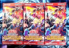 2025年最新】パック名：ワイルド・サバイバーズ 遊戯王OCG