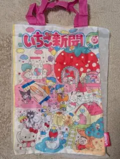 いちご新聞 エコバッグコレクション シープラ限定