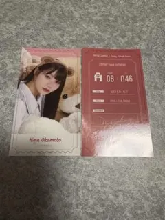 Item thumbnail for item d504173a-ce3c-47e7-8b88-18737980dca0