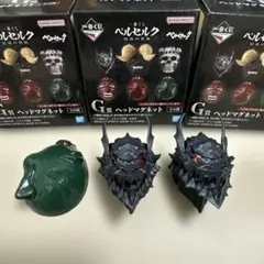 一番くじ ベルセルク 宿命の双極 G賞 ヘッドマグネット ×3