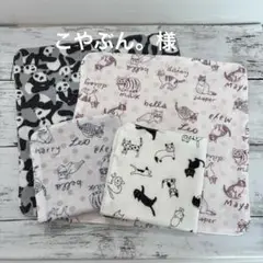 ハンドメイド　ガーゼハンカチ