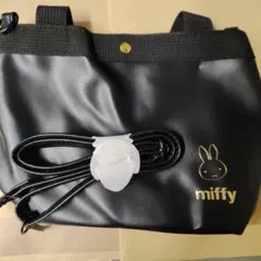 ESSE3月号付録　ミッフィー　ショルダートートバッグ エッセ　esse