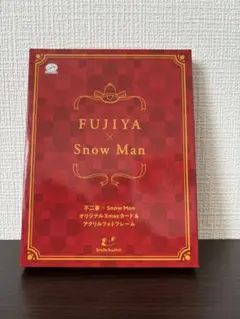 FUJIYA × Snow Man Xmasカード & フォトフレーム