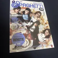 Le Sserafim ルセラフィム　spaghetti 未開封　コンパクト盤