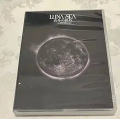 【視聴数回】LUNA SEA 真冬の野外　DVD