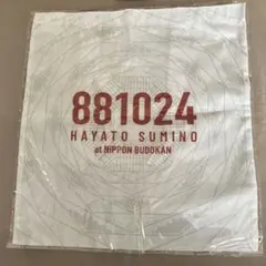 2025年最新】角野隼斗 グッズの人気アイテム - メルカリ