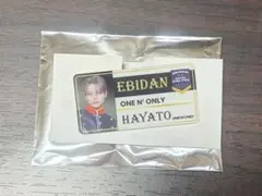 EBiDAN エビライ 高尾颯斗 ONE Ｎ’ ONLY ネームバッジ