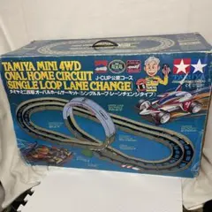 《訳あり》ミニ四駆 オーバルホームサーキット シングルループレーンチェンジタイプ