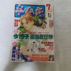 c102 Namie ミズキ 新刊セット - メルカリ