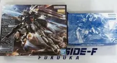 2026年最新】mg パーフェクトストライクの人気アイテム - メルカリ