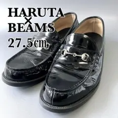 HARUTA BEAMS コインローファー 27.5㎝ ペニーローファー 黒 - メルカリ