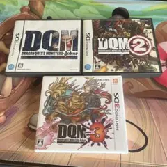 dqm 1 2 3 ds 3ds