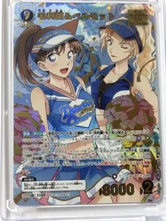 名探偵コナン 追憶の盟友 毛利蘭＆ベルモット MRP 1152 CT-P10 - メルカリ