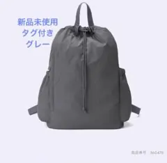 新品未使用タグ付き　GU ソフトナイロンバッグバッグのサムネイル