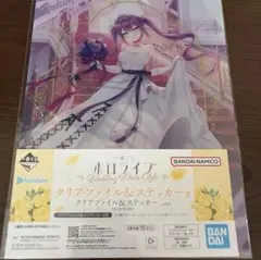 ホロライブ 이치방쿠지 ウェディングドレススタイル常闇トワ