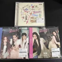 ILLIT 時よ止まれ 通常盤 ユニット盤 3枚セット CD 本体 未視聴品