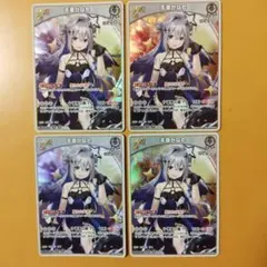 ４枚　天音かなた 2nd RR　ブルーミングレディアンス