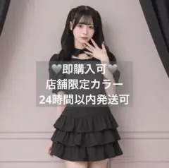 【完売品】pium カットアウトクロスティアードワンピース グレーギンガム