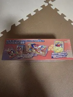 スペシャルBOX ポケモンセンターヒロシマ