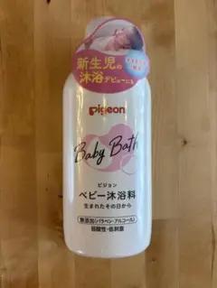 ピジョン Pigeon ベビー 沐浴料 沐浴 沐浴剤