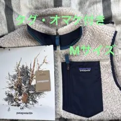 パタゴニア　クラシック レトロX ベスト