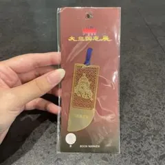 Item thumbnail for item a685589e-e282-46eb-bae2-f8f5dc23746a