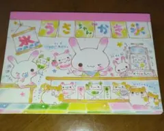 日*0様 【平成レトロ】うさちゃん かき氷 メモ帳 カミオジャパン