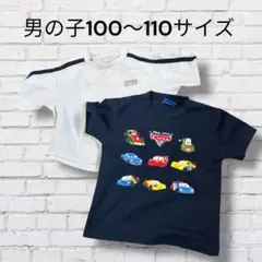 男の子　子供服　キッズ Tシャツ 100cm 2枚セット　夏　保育園用