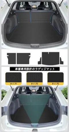 トヨタ カローラツーリング純正ラゲージソフトトレイ3点セット美品