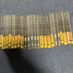 鬼平犯科帳 1〜3巻、5〜24巻