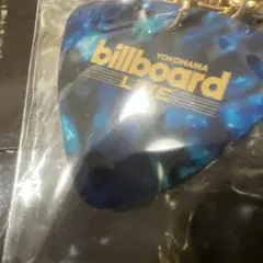 Billboard Live YOKOHAMA ギターピック キーホルダーのサムネイル