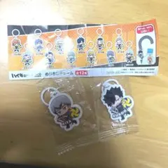 ハイキュー!! くら寿司 めじるしチャーム 北信介 黒尾鉄朗 2個セット