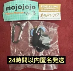 mojojojo フィギュアマスコット Vol.3ブラック pupu