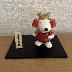 スヌーピー 置物　かぶと