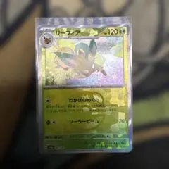 2025年最新】ポケモンカード リーフィア マスターボールの人気